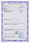 Гигиеническая характеристика продукции