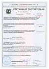 Сертификат соответствия на ОС Топас